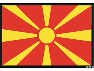 BANDIERA MACEDONIA 30X45CM 