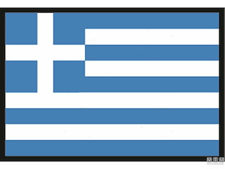 BANDIERA GRECIA 30X45CM 