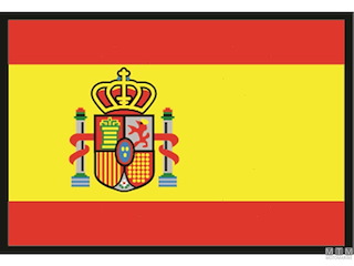 BANDIERA SPAGNA 50X75CM 